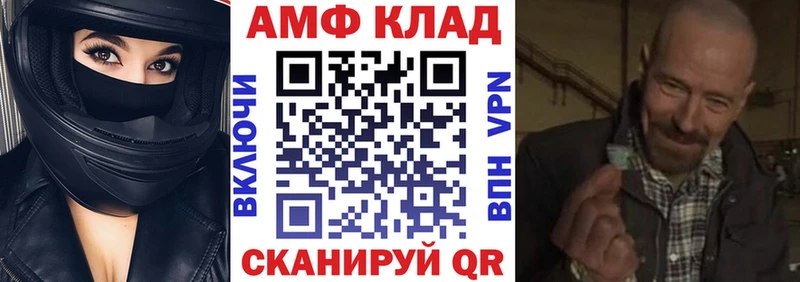 площадка официальный сайт  Урень  АМФЕТАМИН VHQ  наркошоп 
