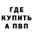 Кетамин VHQ Aisulu Zeinolda