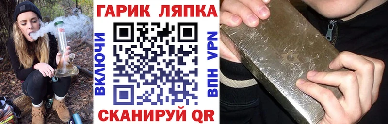 Гашиш Изолятор  Урень 