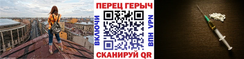Героин герыч Урень