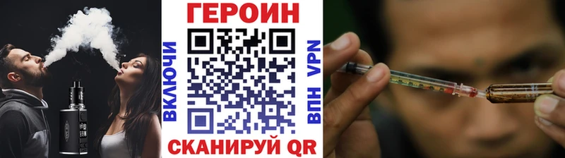 купить наркоту Урень ГЕРОИН белый