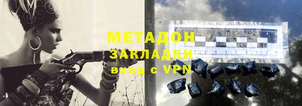 соль курить ск Майский