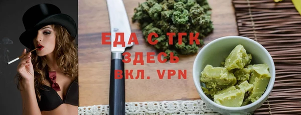 метамфетамин Лиски