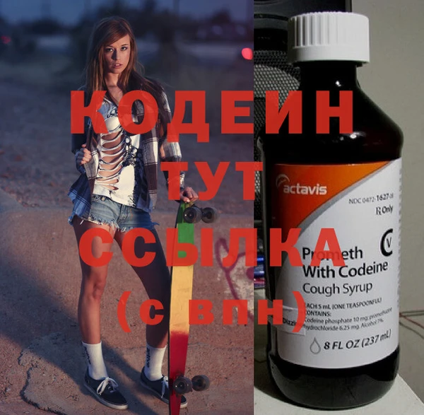 бутират Лабытнанги