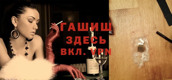 соль курить ск Майский