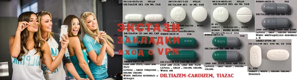 метамфетамин Лиски