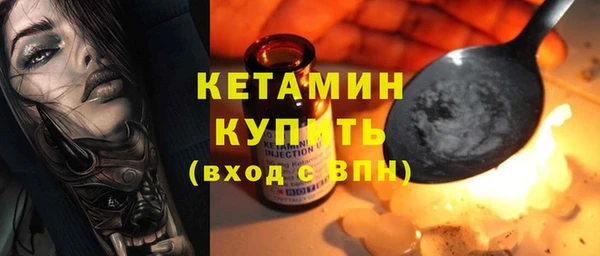 мефедрон Липки