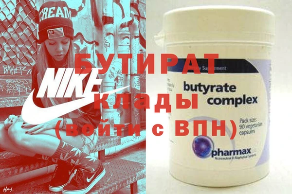 трава Магас