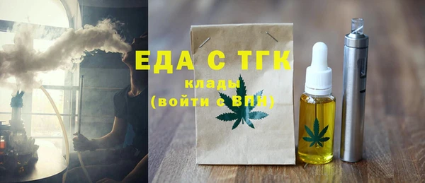 мефедрон Липки
