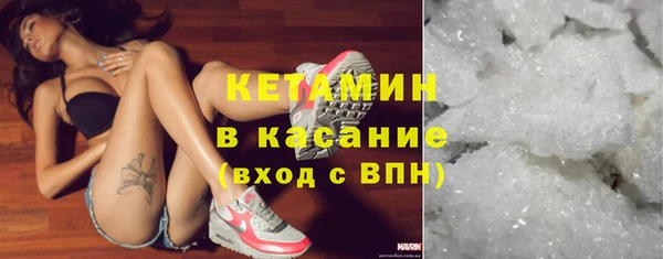 метамфетамин Лиски