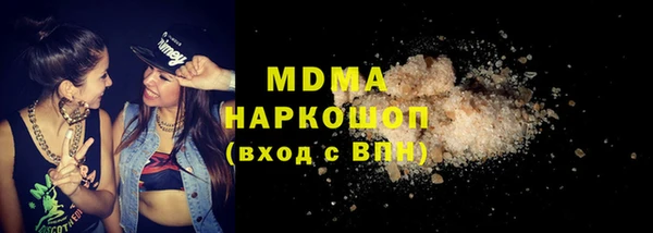 соль курить ск Майский