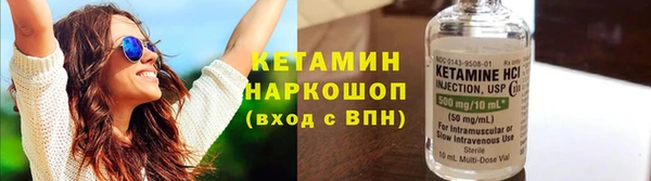 мефедрон Липки
