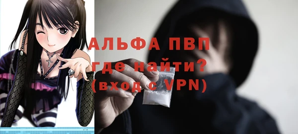 соль курить ск Майский