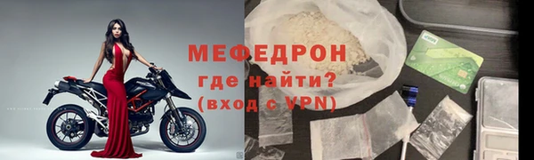 мефедрон Липки