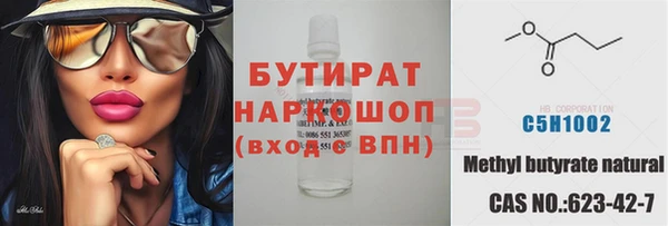 метамфетамин Лиски