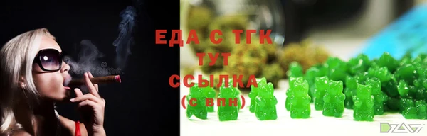 трава Магас