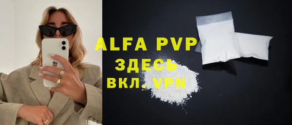 метамфетамин Лиски