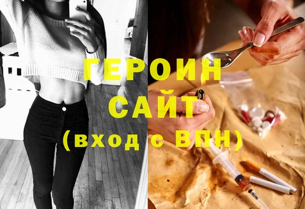 кокаин Магадан