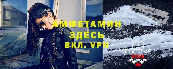 соль курить ск Майский