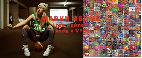 трава Магас