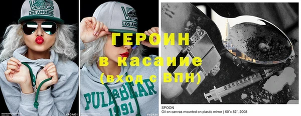 трава Магас