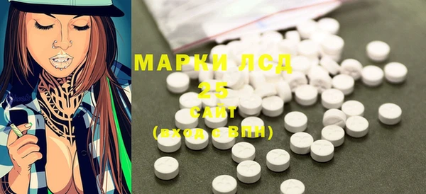 метамфетамин Лиски