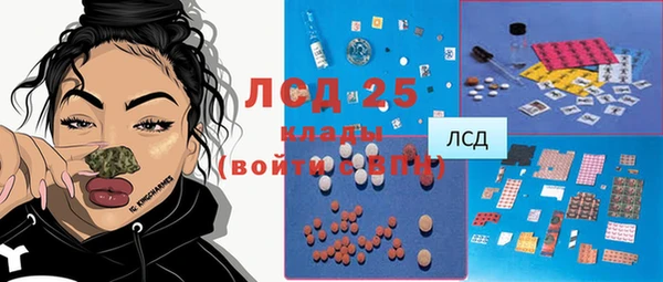 кокаин Магадан