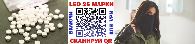 где можно купить наркотик  ссылка на мегу рабочий сайт  LSD-25 экстази кислота  Урень 