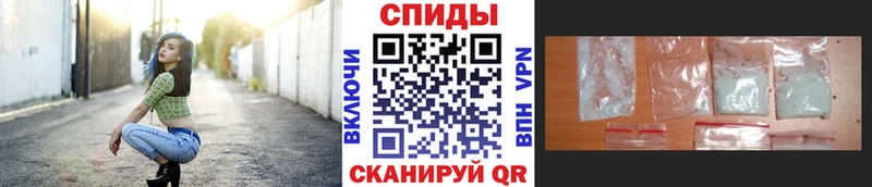 МЕТАМФЕТАМИН пудра  Урень 