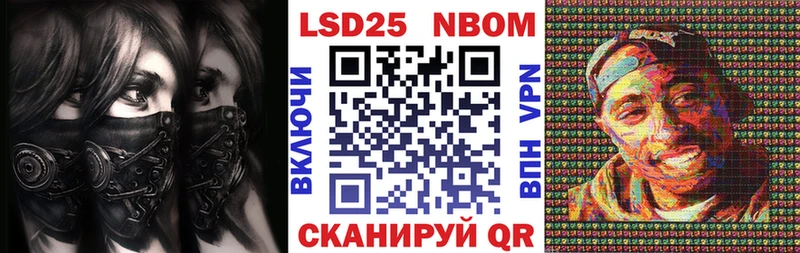 Наркотические марки 1,5мг  как найти закладки  Урень 
