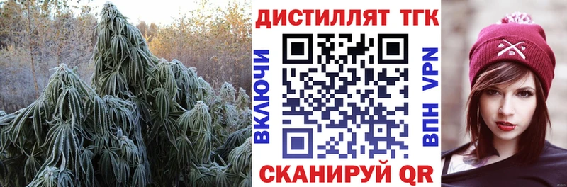 где купить наркоту  Урень  Дистиллят ТГК жижа 