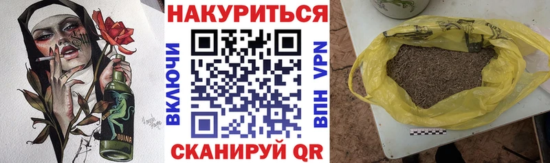блэк спрут ONION  Урень  Каннабис THC 21% 